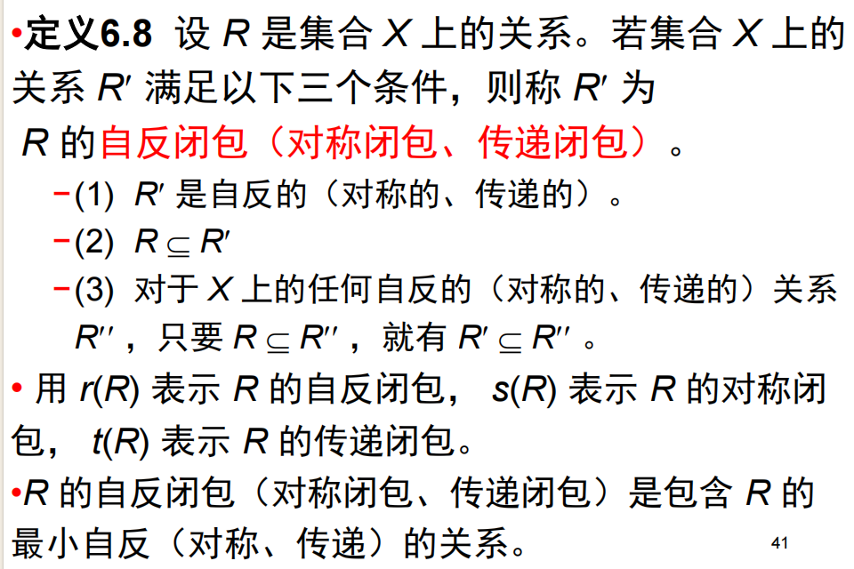 Pasted image 20241216221713.png